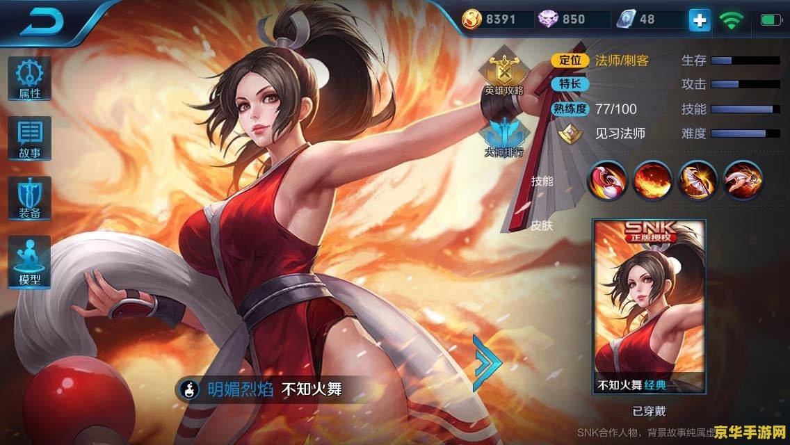 王者荣耀如何不解禁