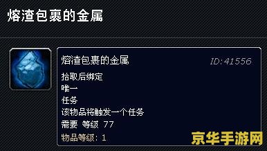 霍迪尔之子声望
