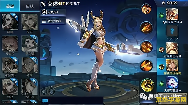 王者荣耀荣耀如何获得英雄