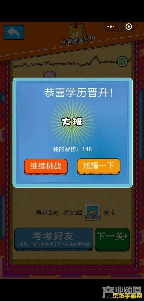 英雄联盟钥匙口令：游戏玩家必备秘籍，开启胜利之门的钥匙