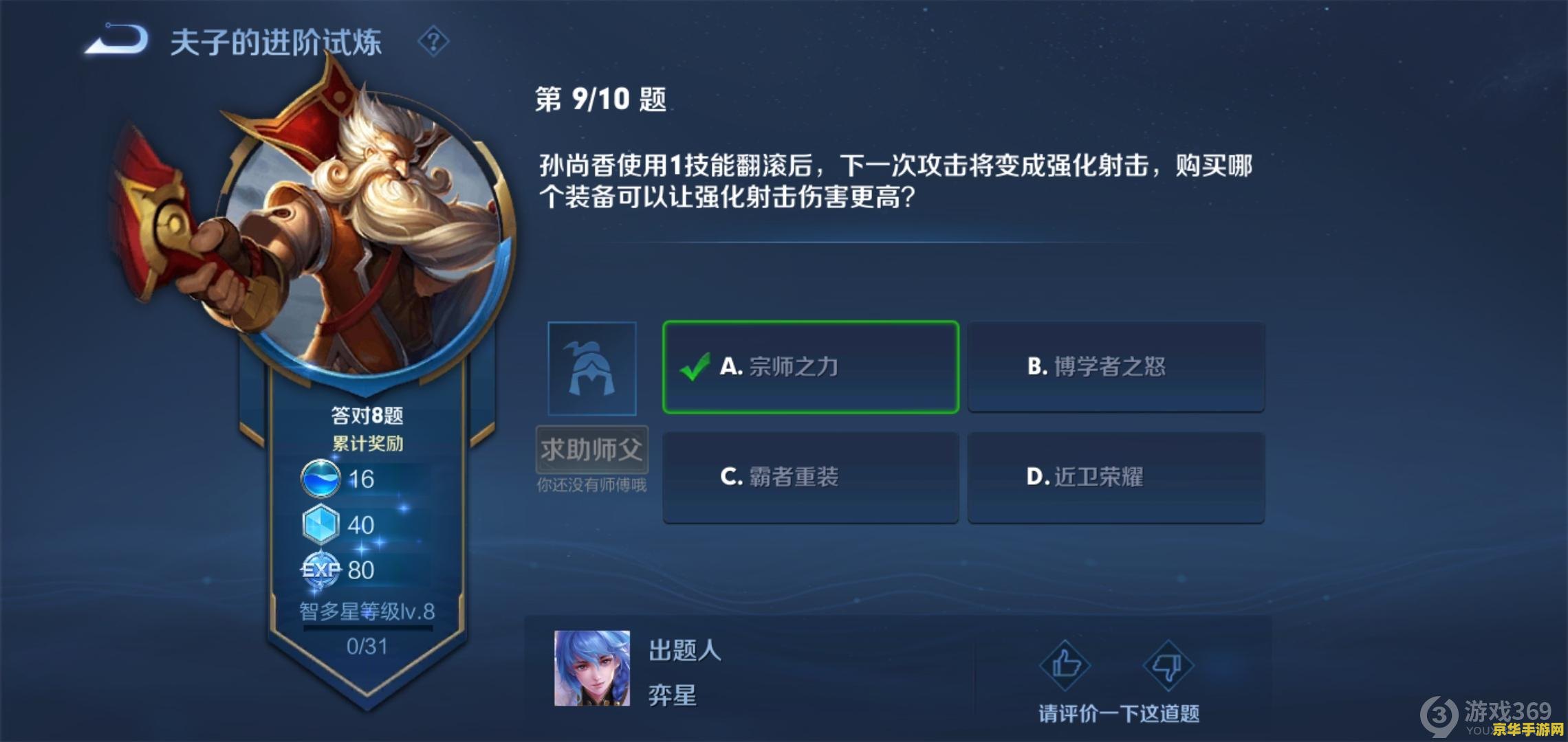 英雄联盟钥匙口令：游戏玩家必备秘籍，开启胜利之门的钥匙