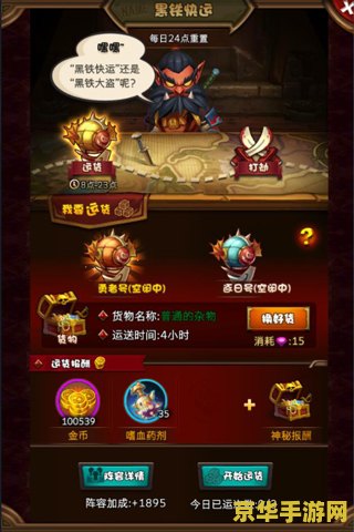 wow矮人烈酒