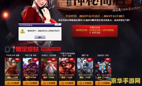 英雄联盟钥匙能买吗