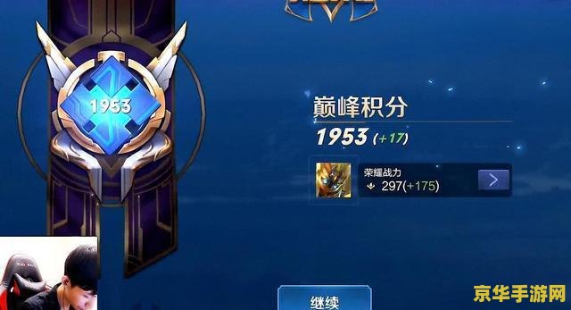 王者荣耀有平局吗