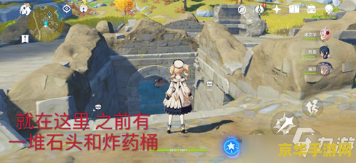 原神璃月任务宝藏归离