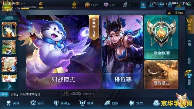 王者荣耀王卡如何免流量