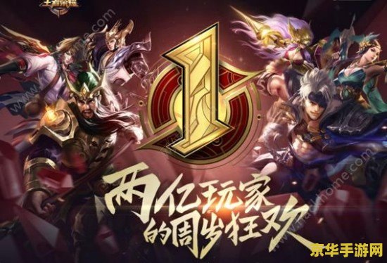 王者荣耀王卡如何免流量