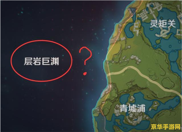 原神金苹果群岛是哪个版本