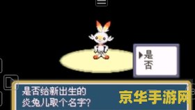 冒险岛3金手指