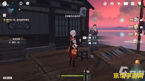 原神怎么出海去稻妻