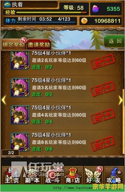 我叫MT套装掉落游戏攻略
