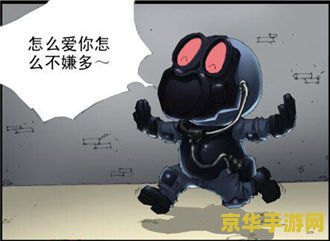 穿越火线搞笑图片：爆笑游戏瞬间