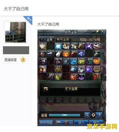 DNF燃烧的心脏：游戏内深度解析