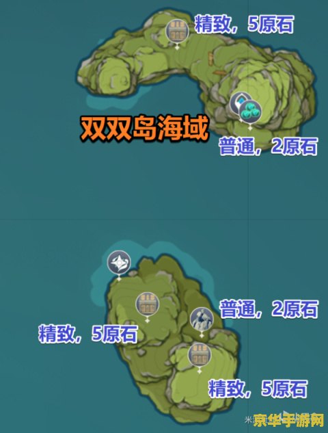 原神金苹果群岛宝箱全收集
