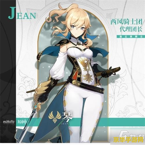 原神钟离带什么武器