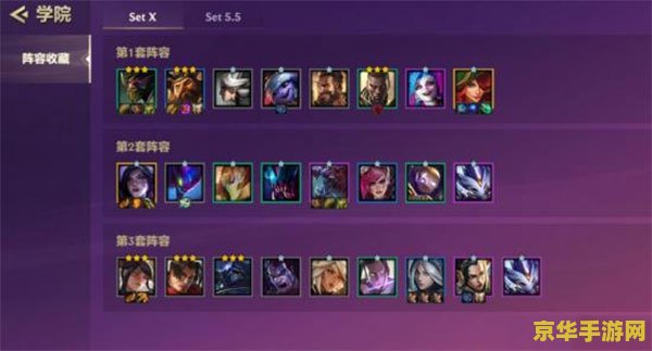 雷神原神天赋材料：解析与获取攻略