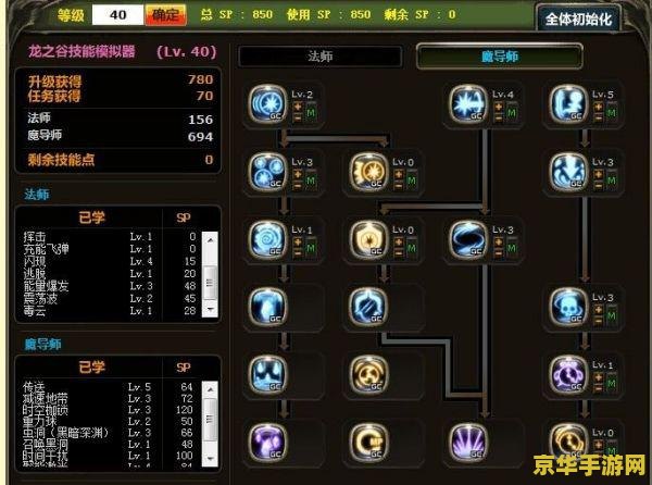 三国志12存档修改器 三国志12存档修改器：游戏存档修改的利器