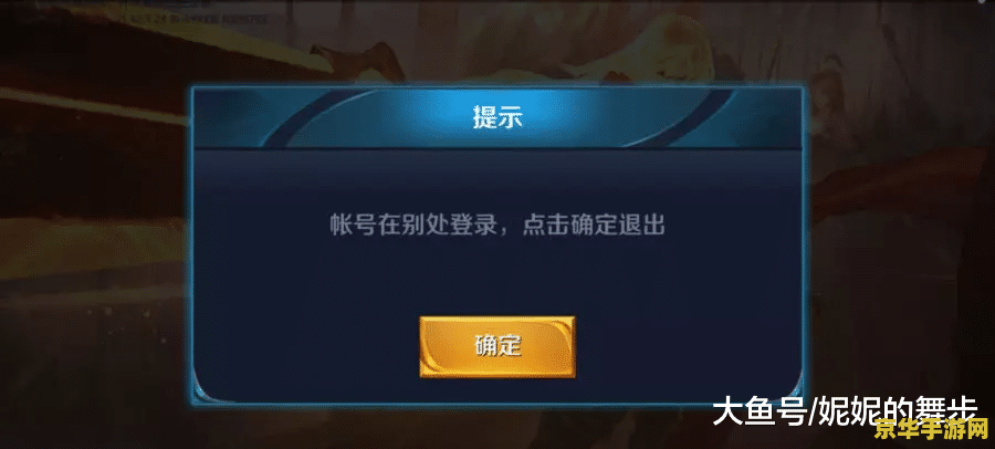 手机玩王者荣耀该如何退出游戏