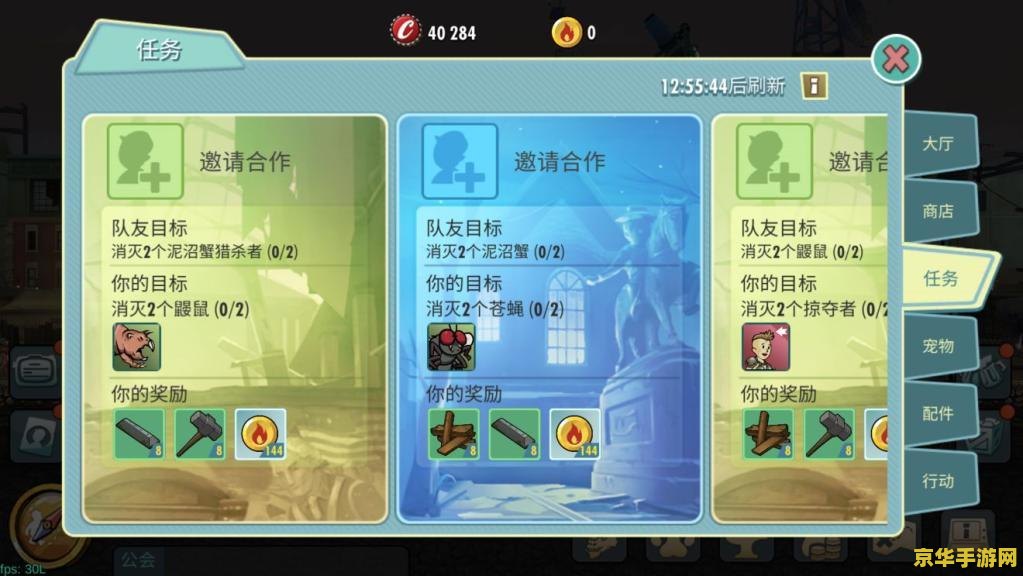 雷神原神天赋材料：解析与获取攻略