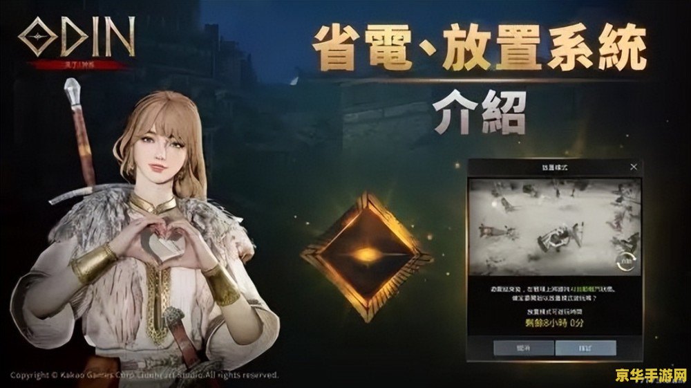 鹰角 RPG 游戏《明日方舟：终末地》宣布登陆 PS5 平台