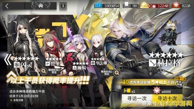 鹰角 RPG 游戏《明日方舟：终末地》宣布登陆 PS5 平台