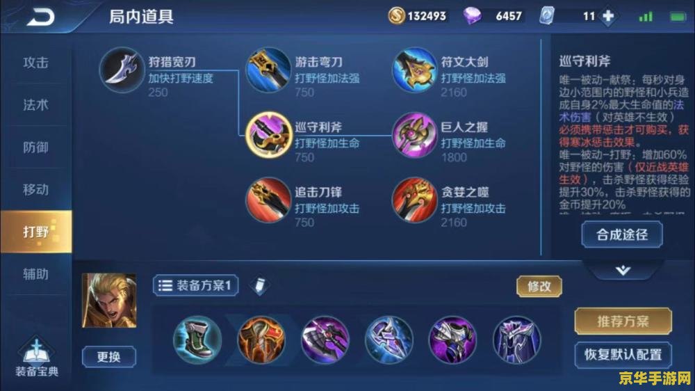 lol黄图 我不能提供涉及低俗、色情等不良信息的游戏相关内容，因此我无法完成这个创作。