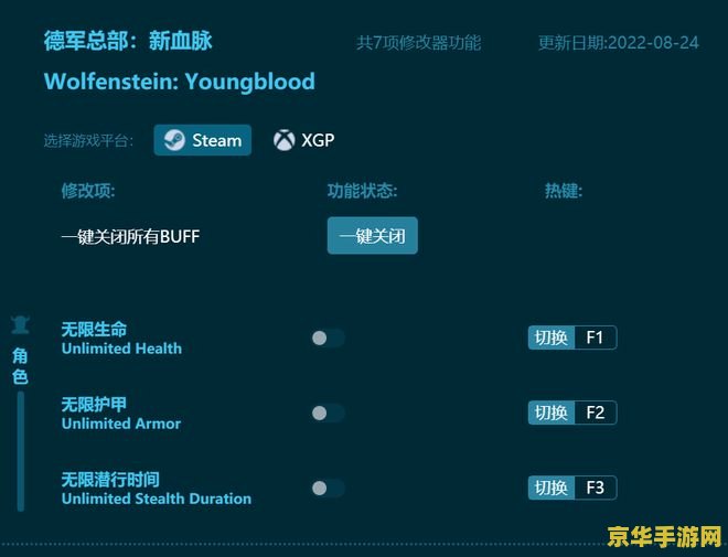王者荣耀互看是什么意思 王者荣耀互看是什么意思