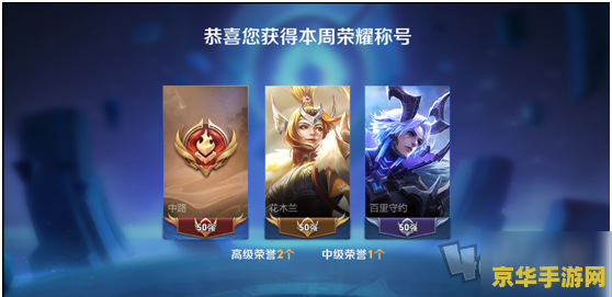 王者荣耀抢先服如何换区