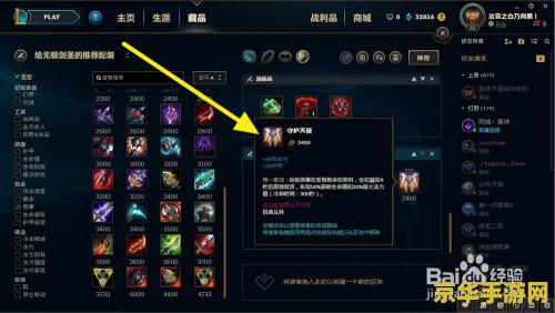 建议：DNF剑魂：掌握光剑，挑战地下城