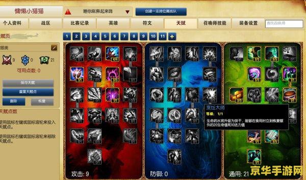 天龙八部最新sf 天龙八部最新私服：重温经典，再创辉煌
