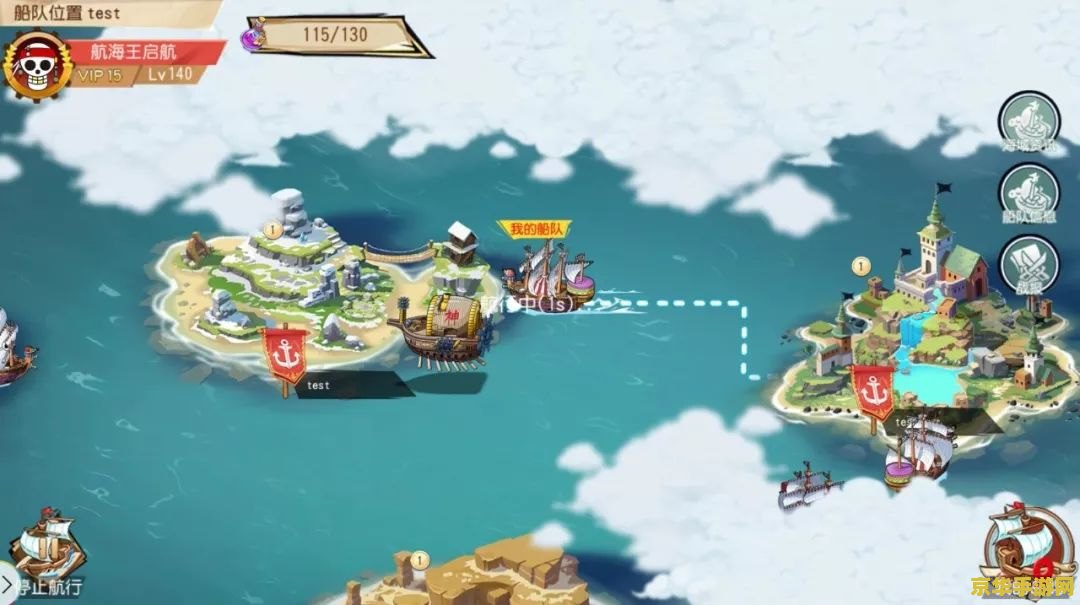 还原神秘的海图航海王