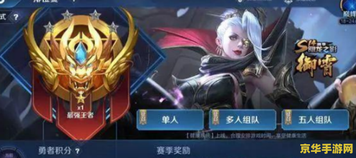 地下城与勇士封号查询