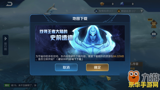 王者荣耀日之塔如何获得奖励