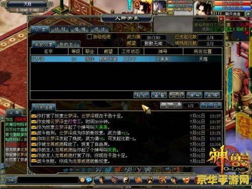 原神有回归吗？游戏机制与玩家体验的深度解析