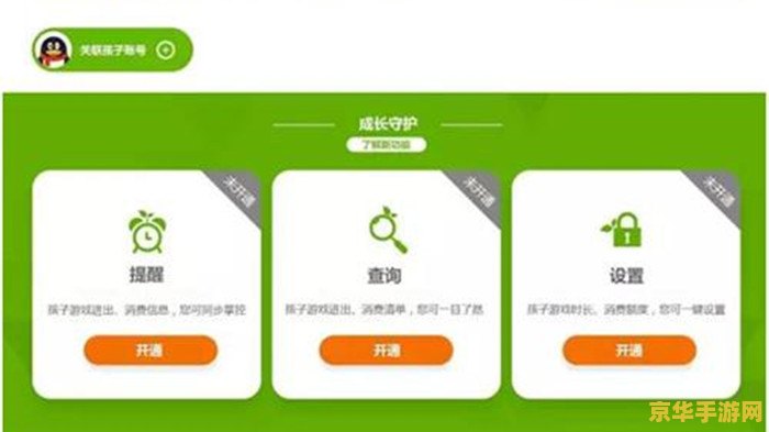 百度qq游戏- 腾讯游戏平台的经典之作