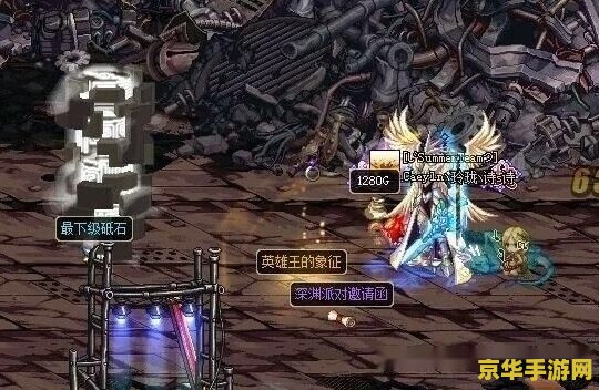 地下城觉醒：一款引人入胜的游戏