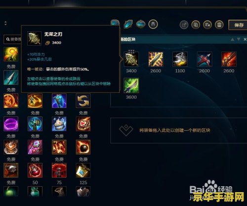 英雄联盟S12小炮符文：助你战场制胜的关键