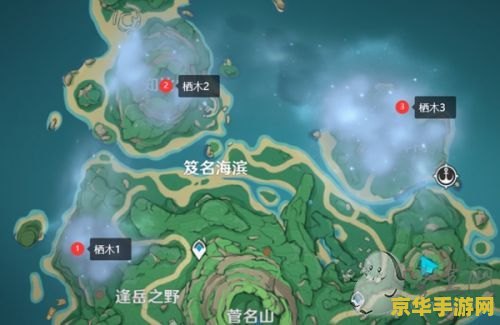 原神雾海纪行电路解密