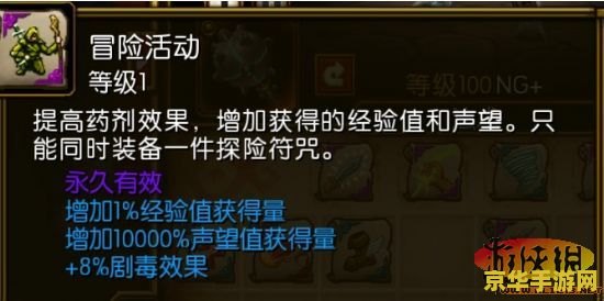 火炬之光2存档位置