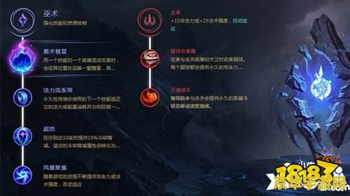 英雄联盟手游布隆核心符文