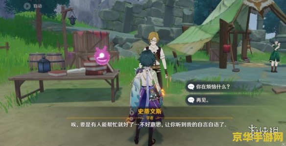 原神决斗之枪获取