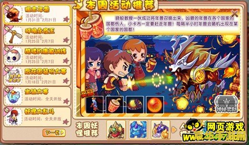 原神三枚牙齿防护罩怎么破 原神三枚牙齿防护罩破法攻略