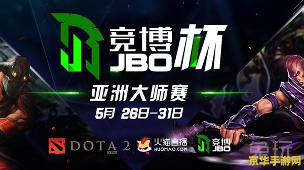 电子竞技频道：一个充满激情与策略的竞技舞台