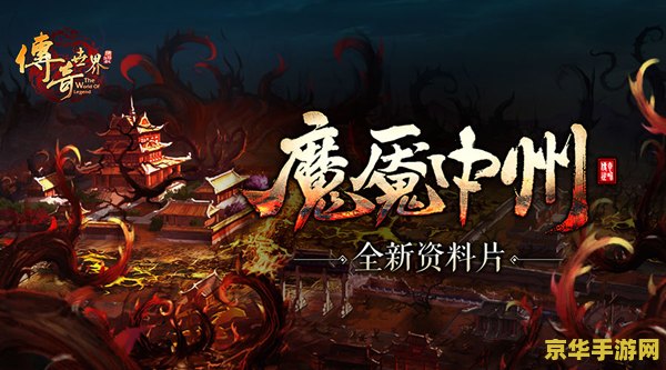 DNF勇士装备：力量与荣耀的象征