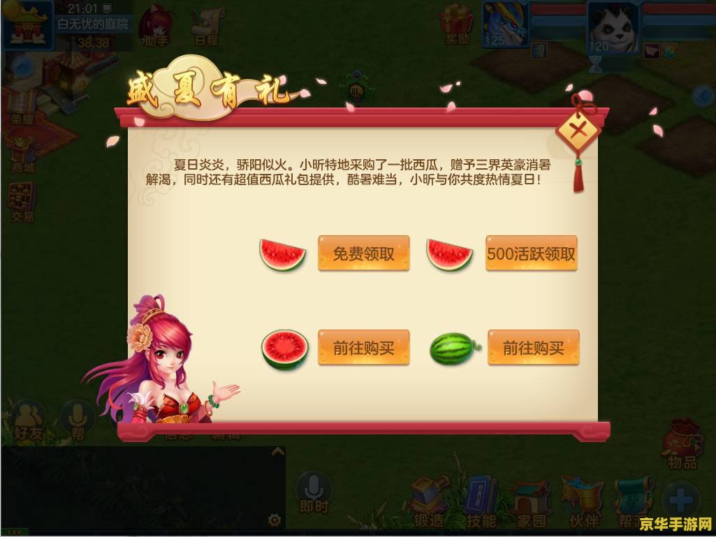 原神全平台收入：游戏界的黑马与全球玩家的狂欢