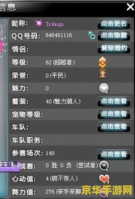 什么游戏接替王者荣耀 什么游戏接替王者荣耀