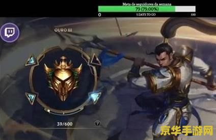 什么游戏接替王者荣耀 什么游戏接替王者荣耀