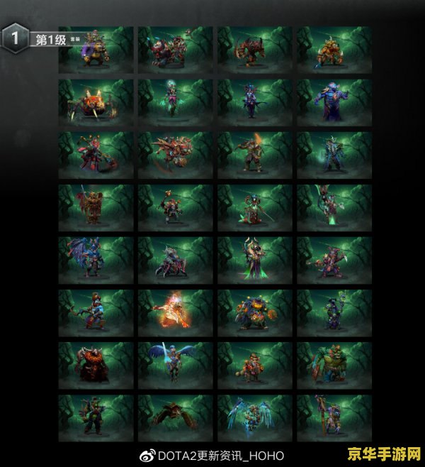 dota2夜魇暗潮：一场魔幻与策略的完美交织