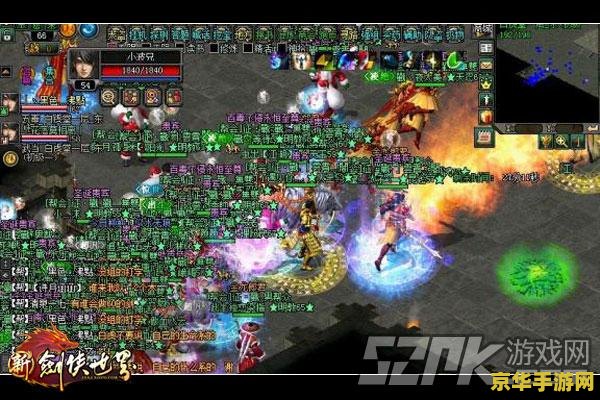 新破天一剑单机版：重温经典，探索未知的武侠世界