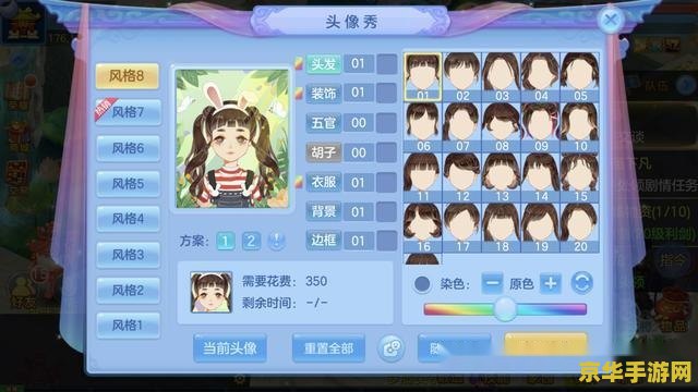 原神挂件：游戏内精美装饰，提升角色魅力